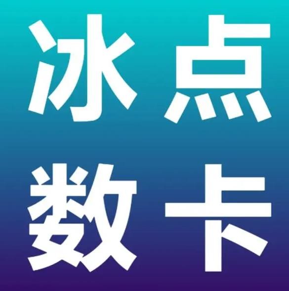 快手0.01一百点整是哪个软件